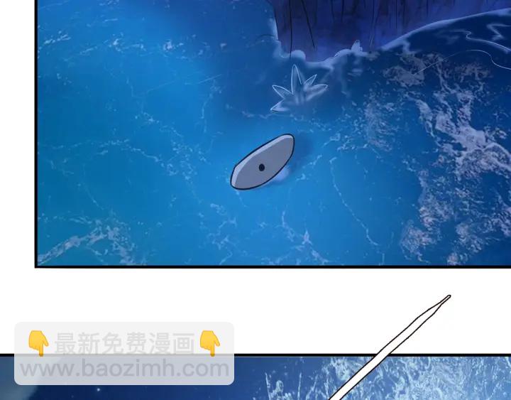 名門摯愛 - 第161話  放了她，我跟你走(2/2) - 5