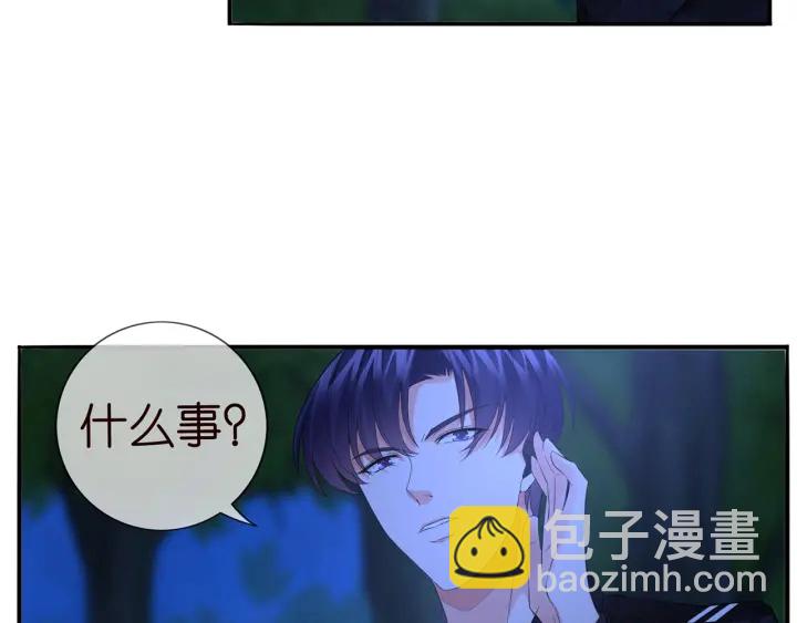 名門摯愛 - 第161話  放了她，我跟你走(1/2) - 8