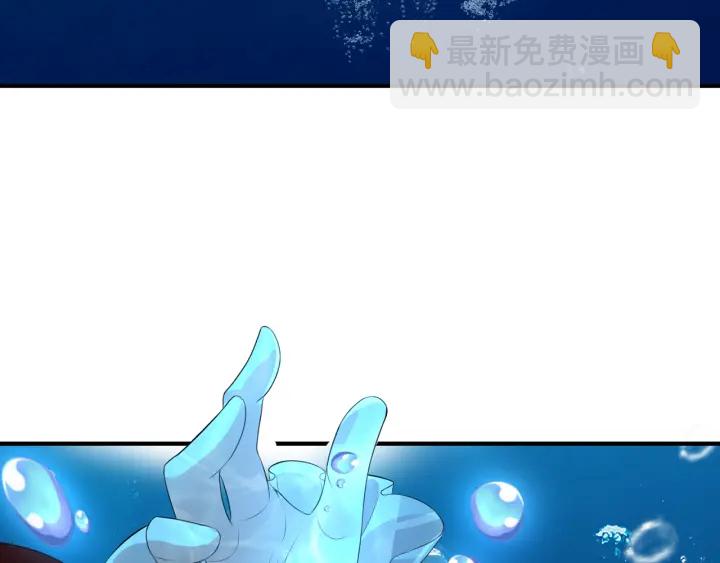 名門摯愛 - 第161話  放了她，我跟你走(2/2) - 1