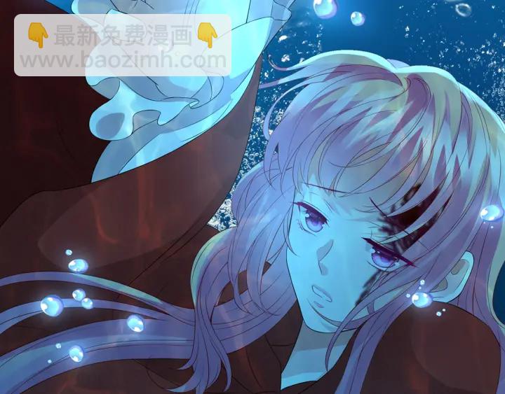 名門摯愛 - 第161話  放了她，我跟你走(2/2) - 2