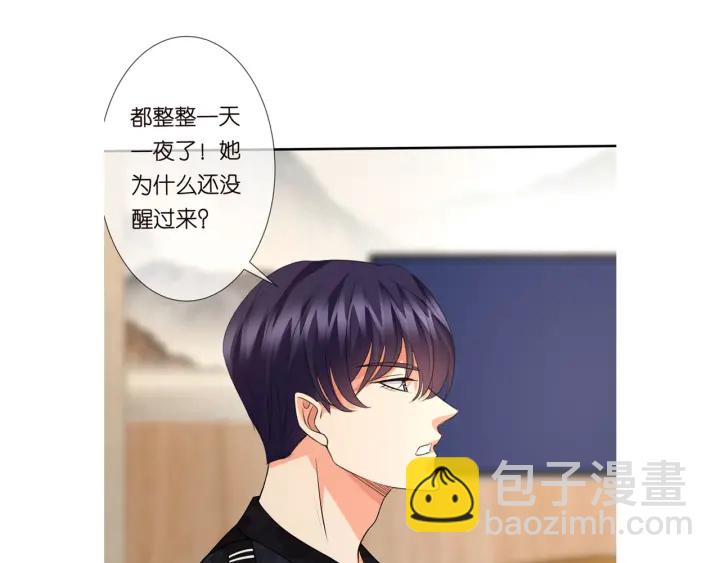 名門摯愛 - 第161話  放了她，我跟你走(2/2) - 6