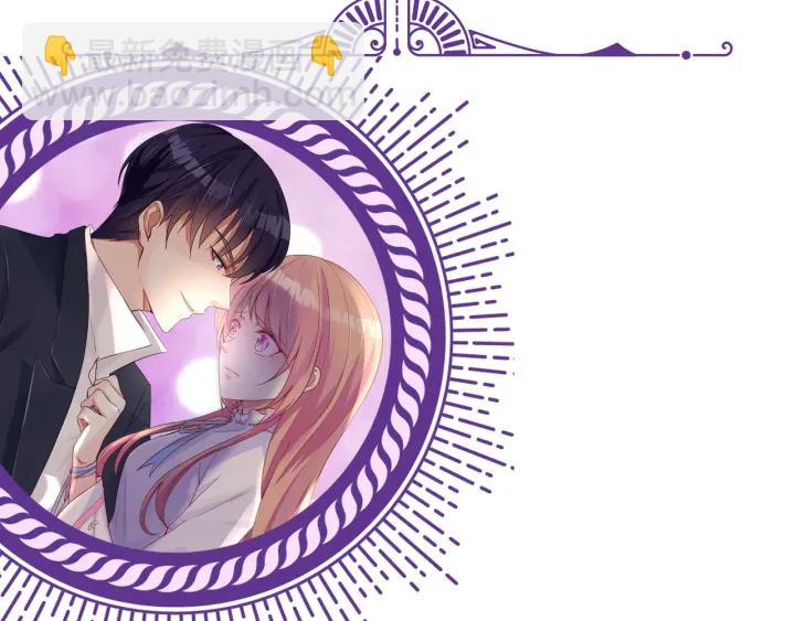 名門摯愛 - 第161話  放了她，我跟你走(2/2) - 4