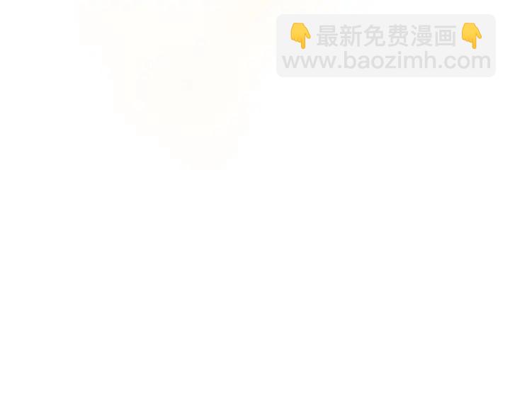 名門摯愛 - 第163話 原來你這麼喜歡我(3/3) - 2