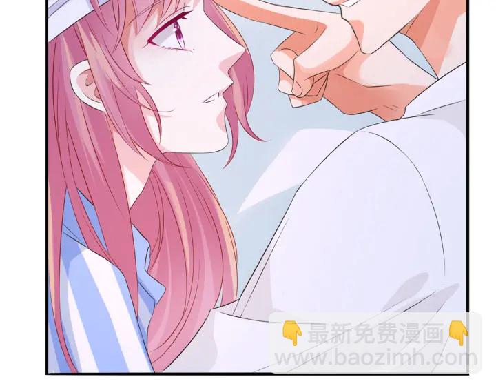 名門摯愛 - 第163話 原來你這麼喜歡我(2/3) - 4