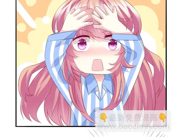 名門摯愛 - 第163話 原來你這麼喜歡我(2/3) - 6