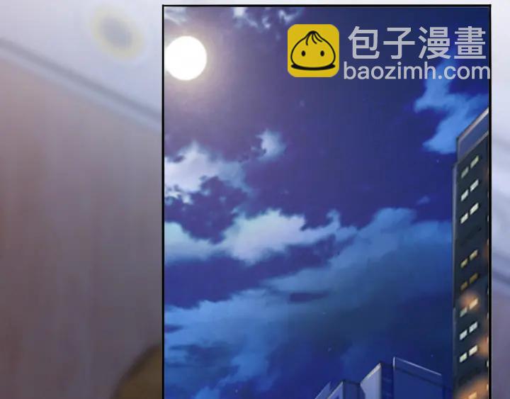 名門摯愛 - 第163話 原來你這麼喜歡我(2/3) - 8