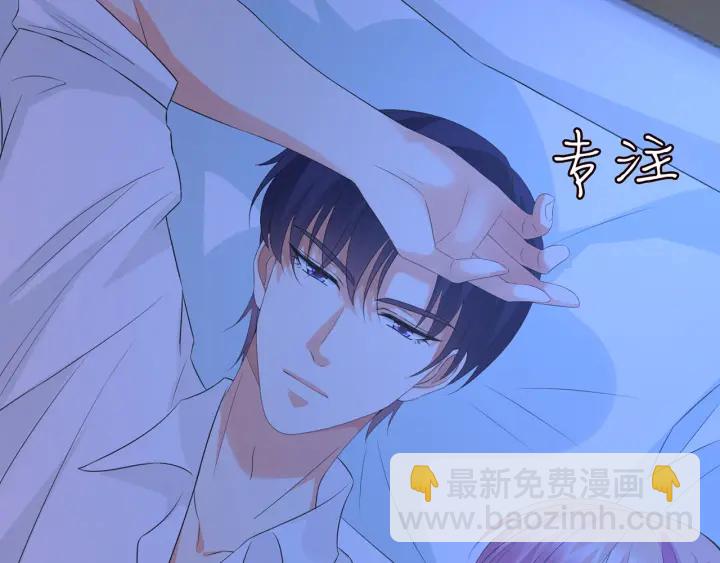 名門摯愛 - 第163話 原來你這麼喜歡我(2/3) - 2