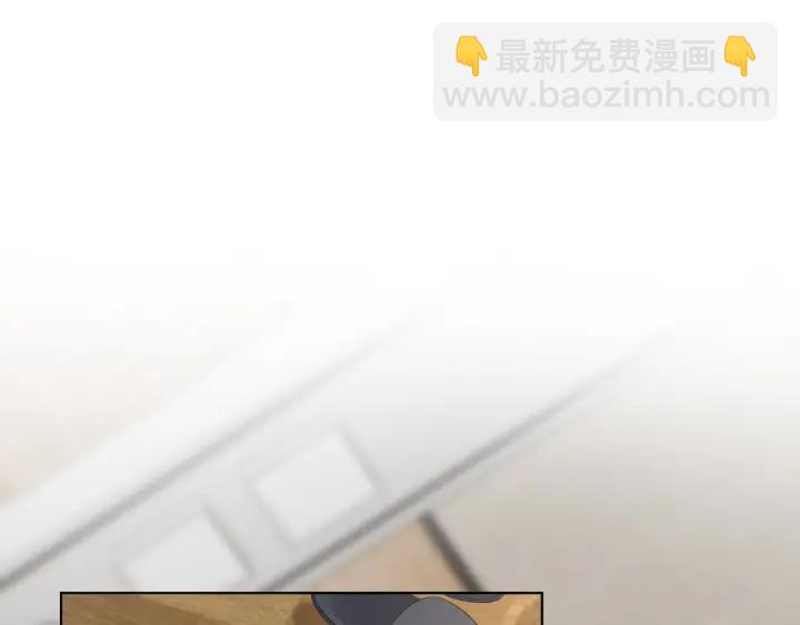 名門摯愛 - 第163話 原來你這麼喜歡我(2/3) - 5