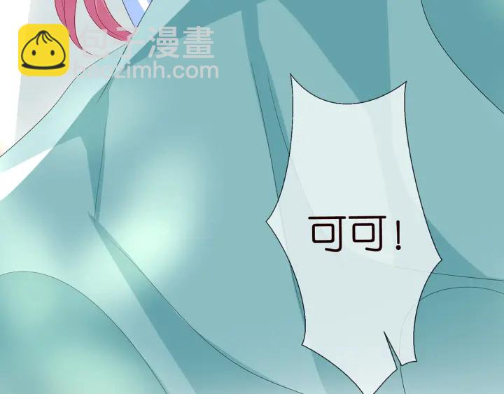 名門摯愛 - 第163話 原來你這麼喜歡我(2/3) - 1