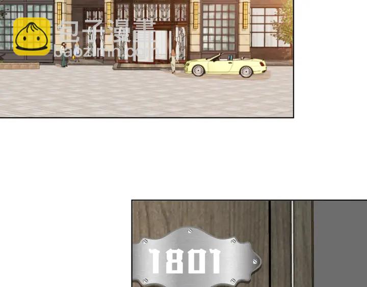 名門摯愛 - 第165話 我也想要(1/2) - 6