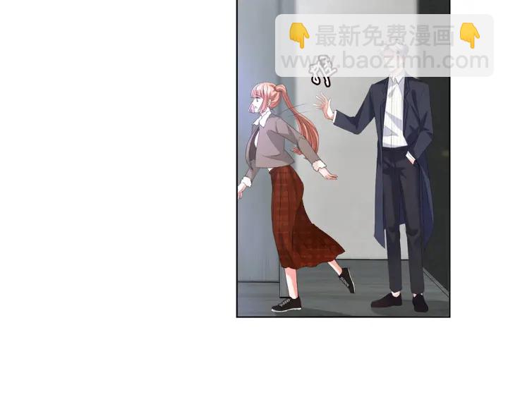 名門摯愛 - 第165話 我也想要(1/2) - 8