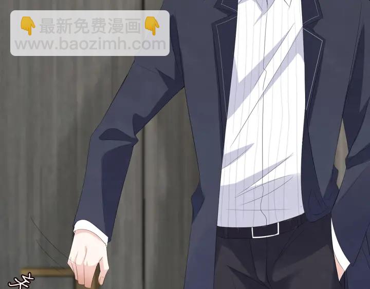 名門摯愛 - 第165話 我也想要(1/2) - 4