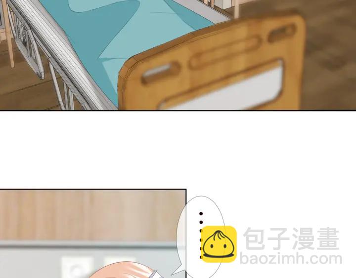 名門摯愛 - 第165話 我也想要(1/2) - 2