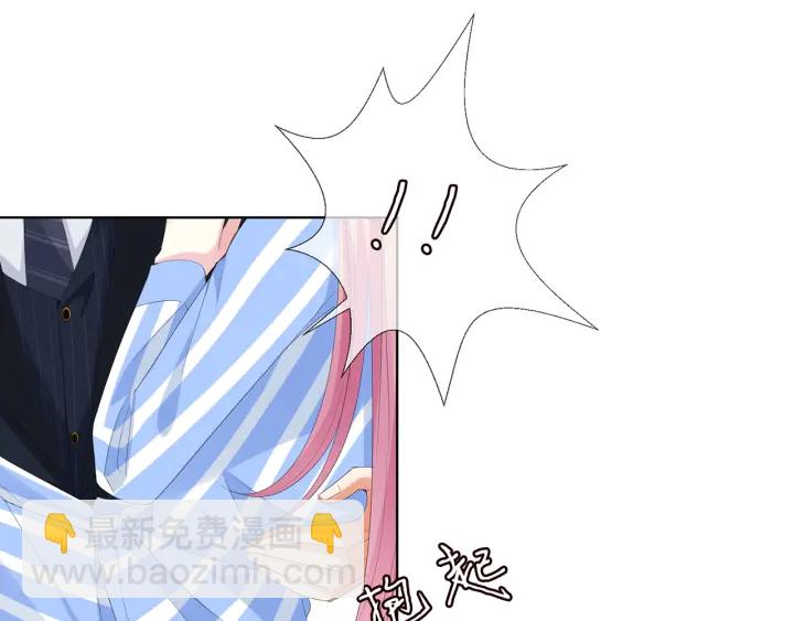 名門摯愛 - 第165話 我也想要(1/2) - 6