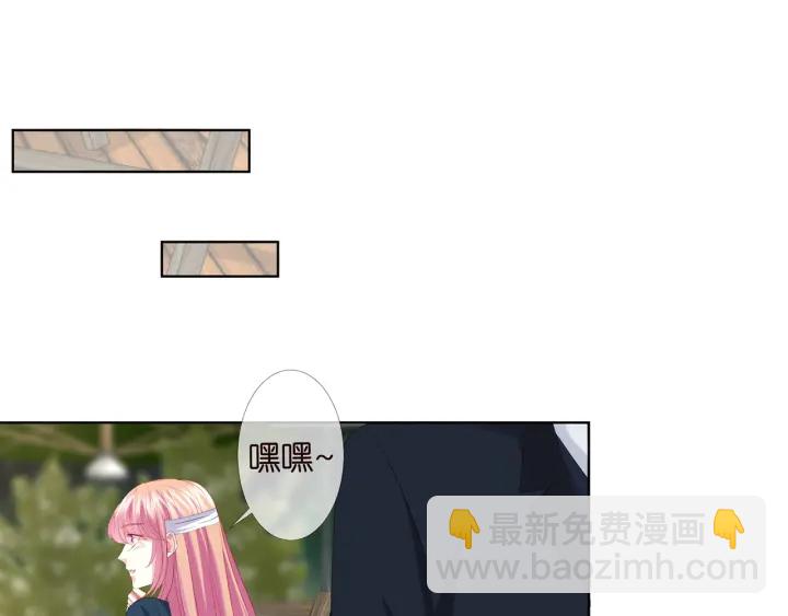 名門摯愛 - 第165話 我也想要(2/2) - 2