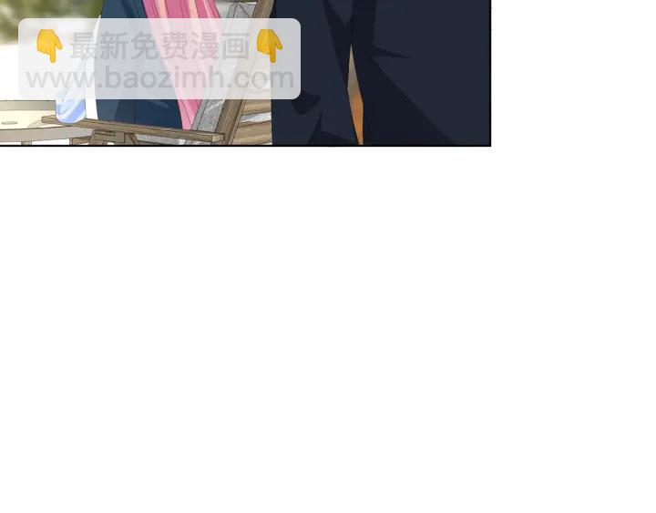 名門摯愛 - 第165話 我也想要(2/2) - 3