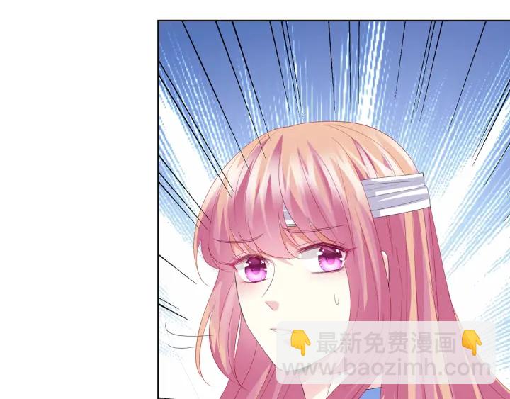 名門摯愛 - 第165話 我也想要(2/2) - 5