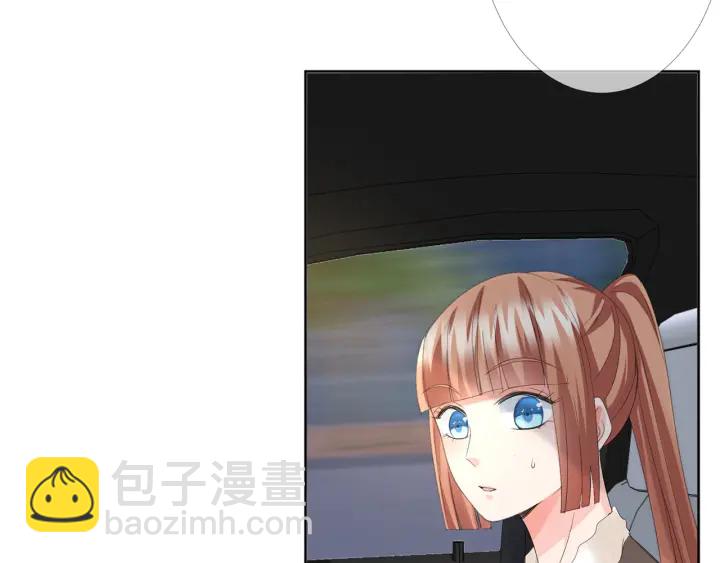 名門摯愛 - 第165話 我也想要(1/2) - 8