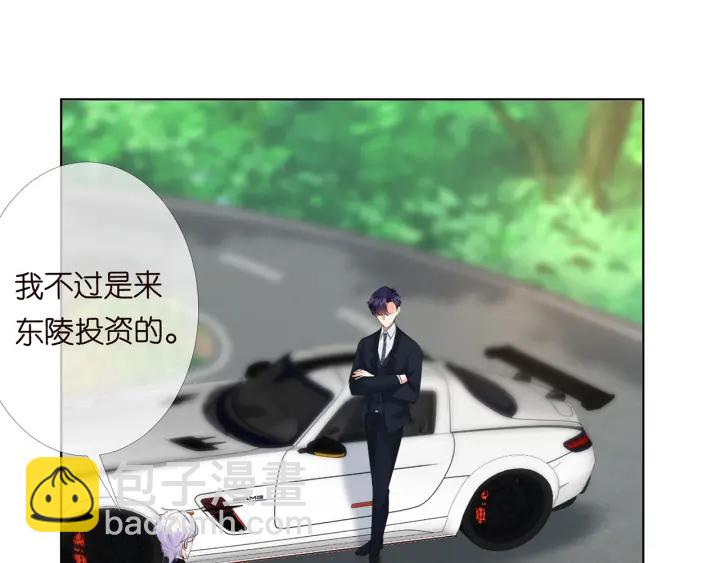 名門摯愛 - 第167 你瘋了！爲一個女人.(1/2) - 2