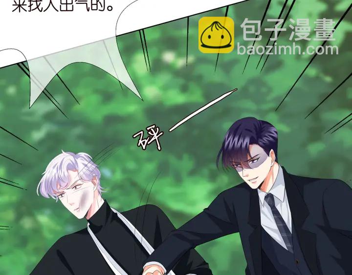 名門摯愛 - 第167 你瘋了！爲一個女人.(1/2) - 5