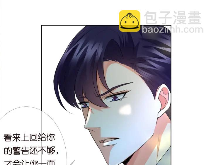 名門摯愛 - 第167 你瘋了！爲一個女人.(1/2) - 3