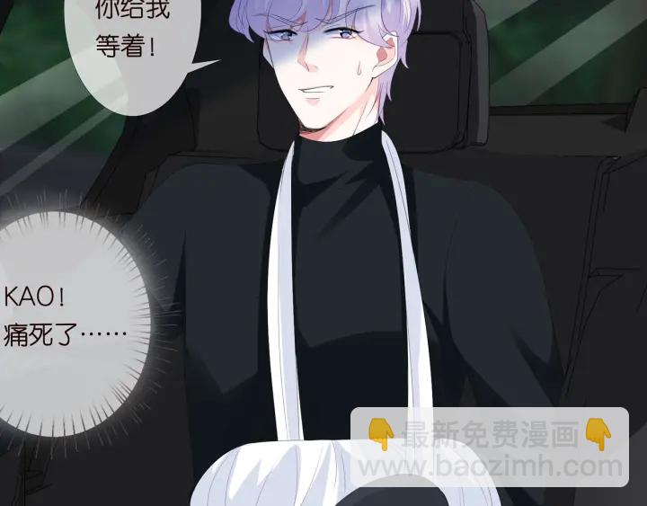 名門摯愛 - 第167 你瘋了！爲一個女人.(1/2) - 4