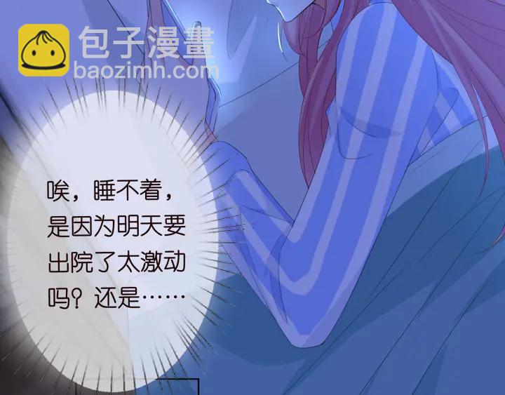名門摯愛 - 第167 你瘋了！爲一個女人.(1/2) - 8