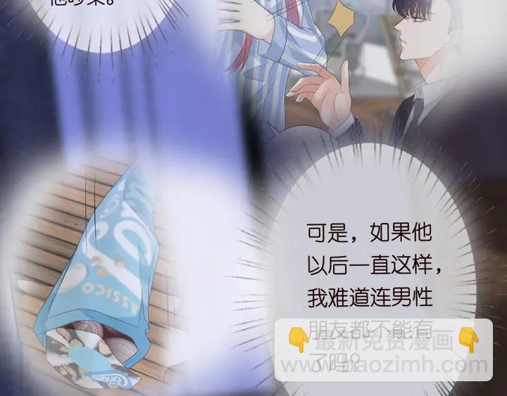 名門摯愛 - 第167 你瘋了！爲一個女人.(2/2) - 1