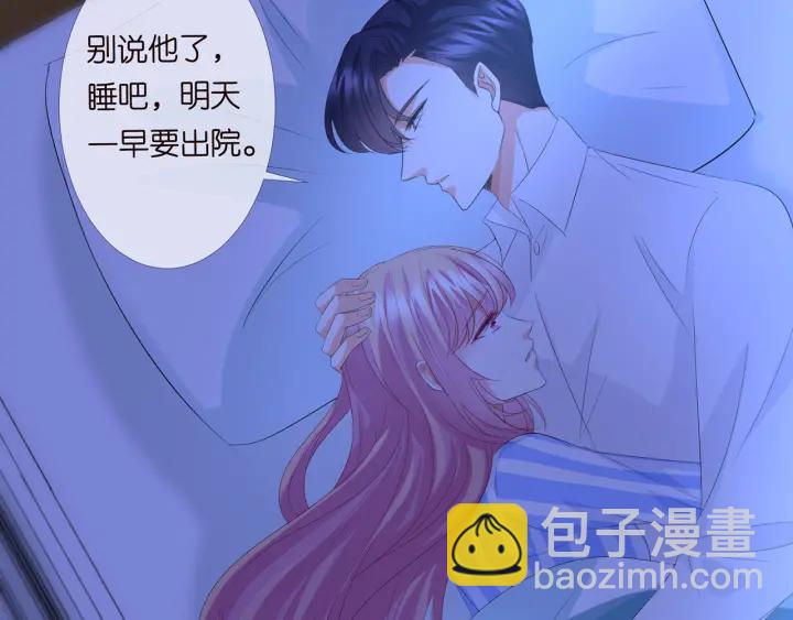 名門摯愛 - 第167 你瘋了！爲一個女人.(2/2) - 7