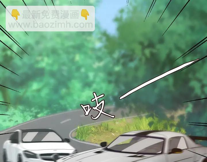 名門摯愛 - 第167 你瘋了！爲一個女人.(1/2) - 7