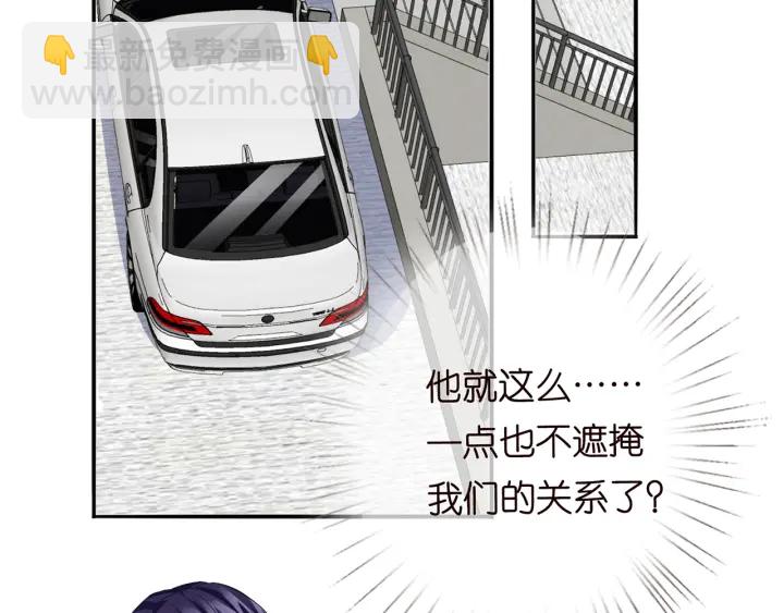 名門摯愛 - 第167 你瘋了！爲一個女人.(2/2) - 2