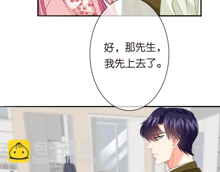 名門摯愛 - 第167 你瘋了！爲一個女人.(2/2) - 7