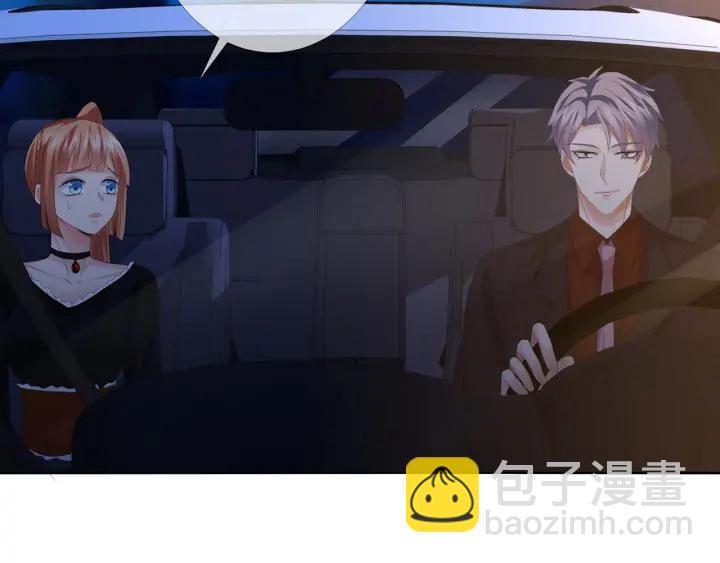 名門摯愛 - 第169話 小聲點，會被聽到的(3/3) - 4