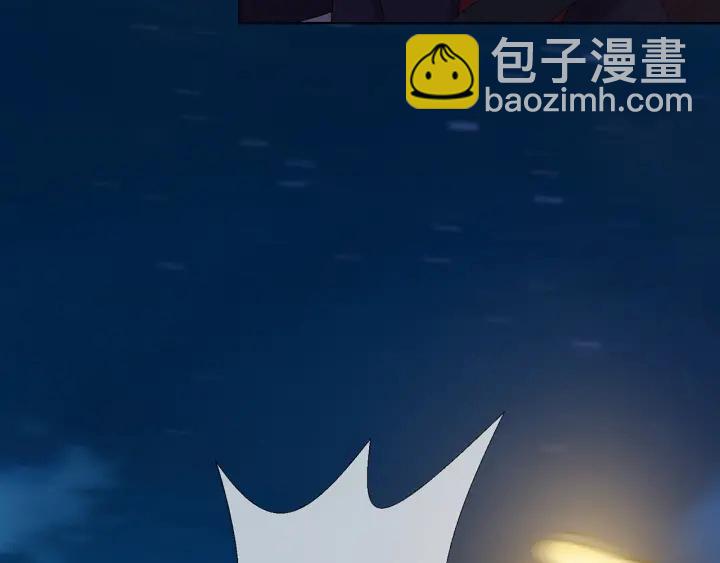 名門摯愛 - 第169話 小聲點，會被聽到的(3/3) - 3