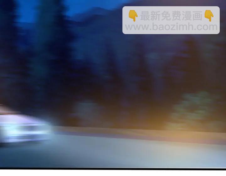 名門摯愛 - 第169話 小聲點，會被聽到的(3/3) - 1