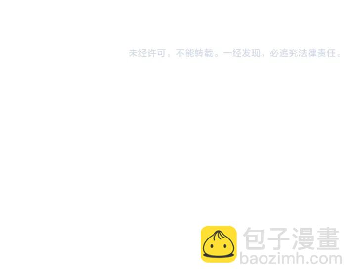 名門摯愛 - 第169話 小聲點，會被聽到的(3/3) - 2