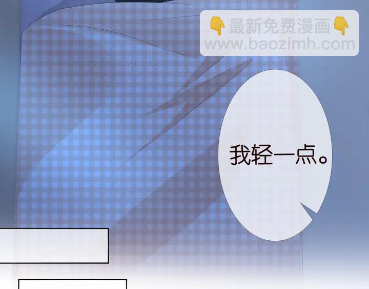 名門摯愛 - 第169話 小聲點，會被聽到的(2/3) - 2