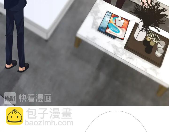 名門摯愛 - 第169話 小聲點，會被聽到的(2/3) - 6