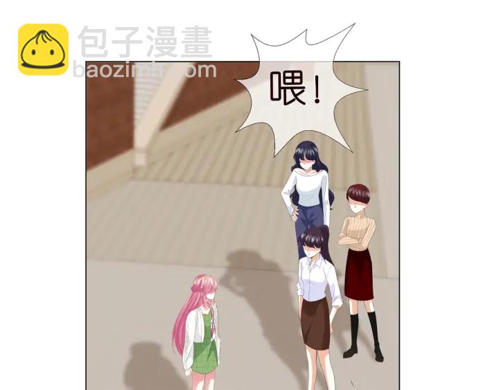 名門摯愛 - 第171話 那個叫名可的小三(3/3) - 2