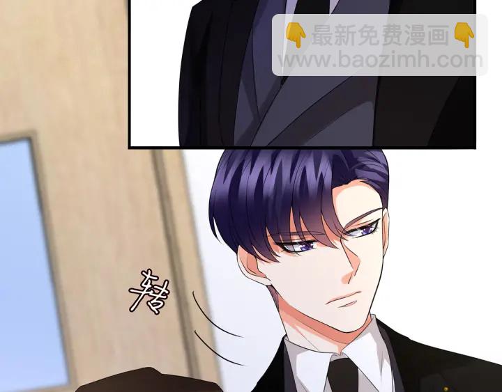 名門摯愛 - 第171話 那個叫名可的小三(2/3) - 5