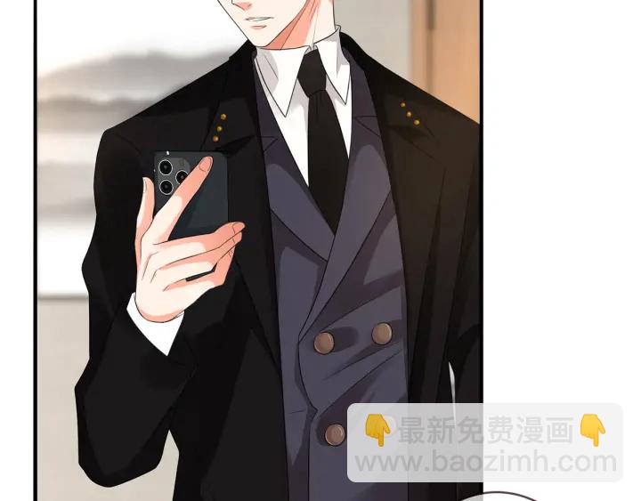 名門摯愛 - 第171話 那個叫名可的小三(2/3) - 8