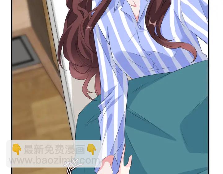 名門摯愛 - 第171話 那個叫名可的小三(2/3) - 2