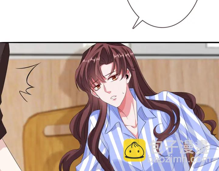 名門摯愛 - 第171話 那個叫名可的小三(2/3) - 7