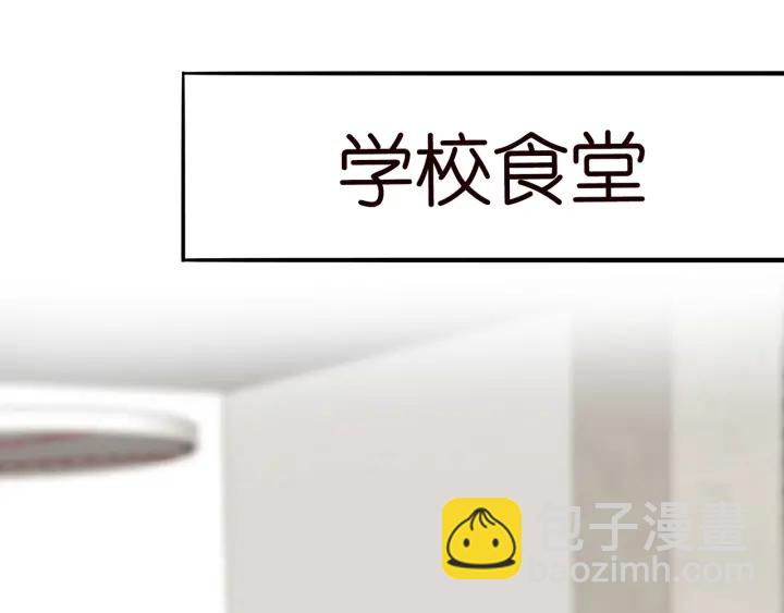 名門摯愛 - 第171話 那個叫名可的小三(2/3) - 3