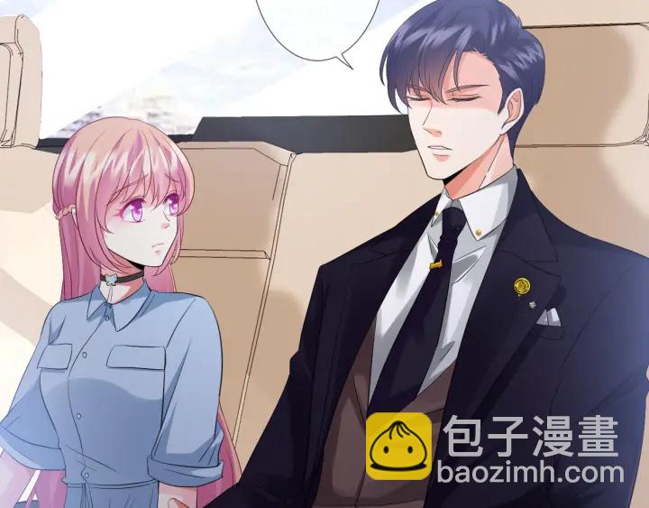 名門摯愛 - 第19話 車裡(2/2) - 7