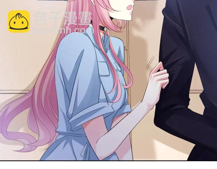 名門摯愛 - 第19話 車裡(2/2) - 3