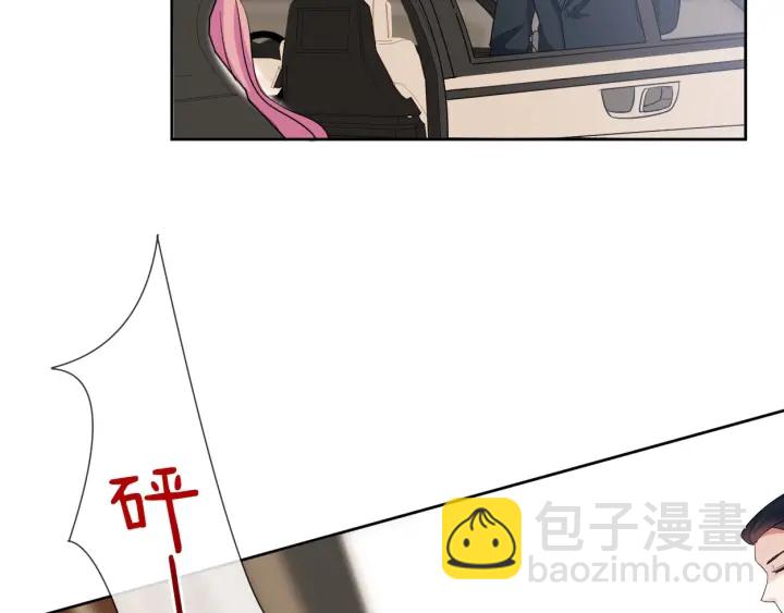 名門摯愛 - 第19話 車裡(2/2) - 4