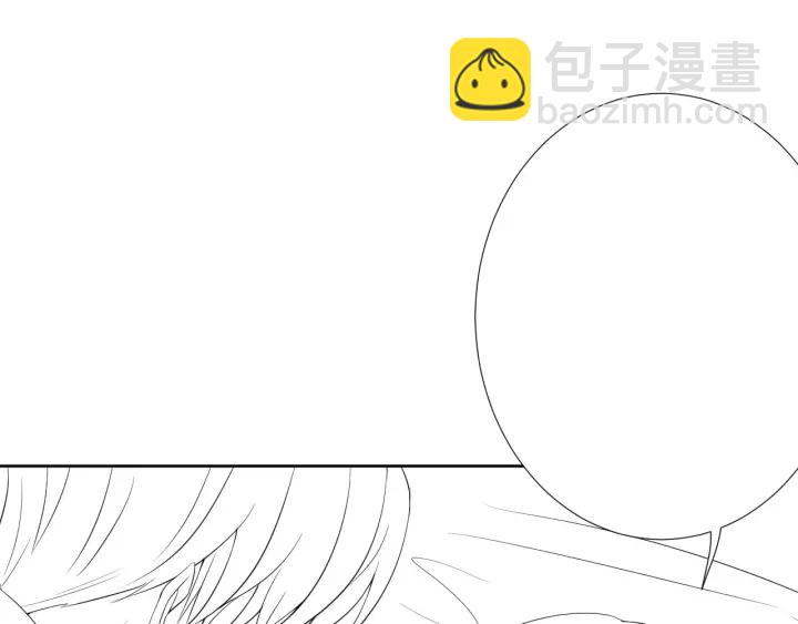 名門摯愛 - 第19話 車裡(2/2) - 7