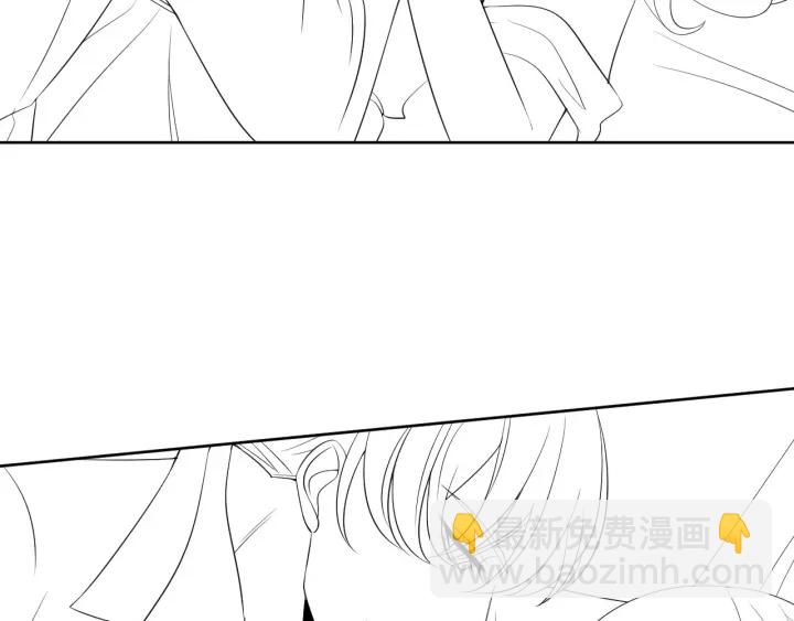 名門摯愛 - 第19話 車裡(2/2) - 2