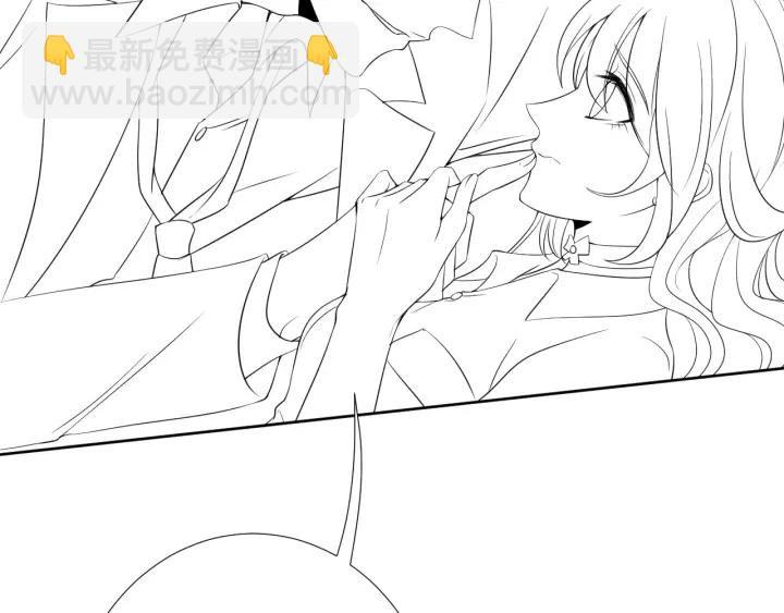 名門摯愛 - 第19話 車裡(2/2) - 3